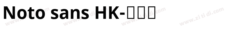 Noto sans HK字体转换